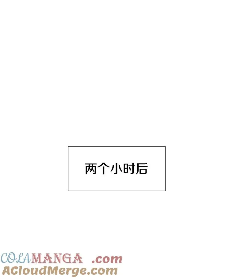 186.龙语符文96