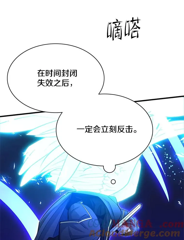 187.与龙对战116