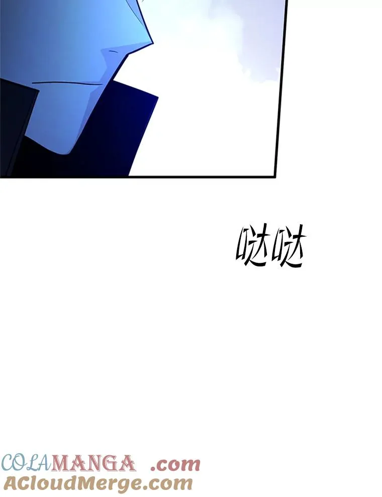 184.杀意尽显92
