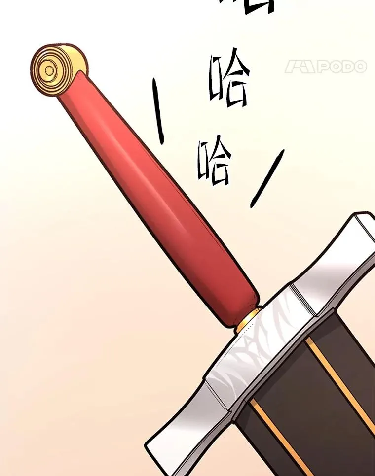 186.龙语符文61