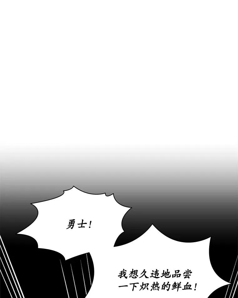 184.杀意尽显15
