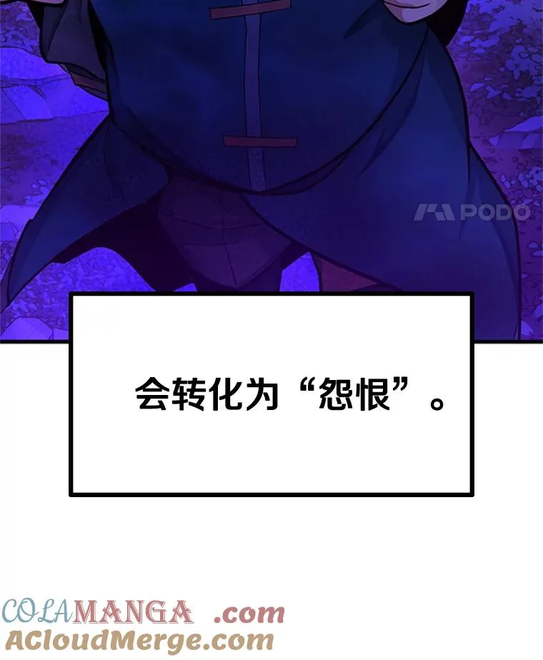 182.乖乖带路120