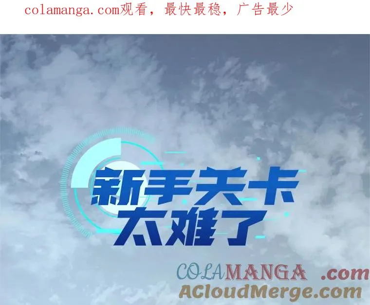 183.来到中层0