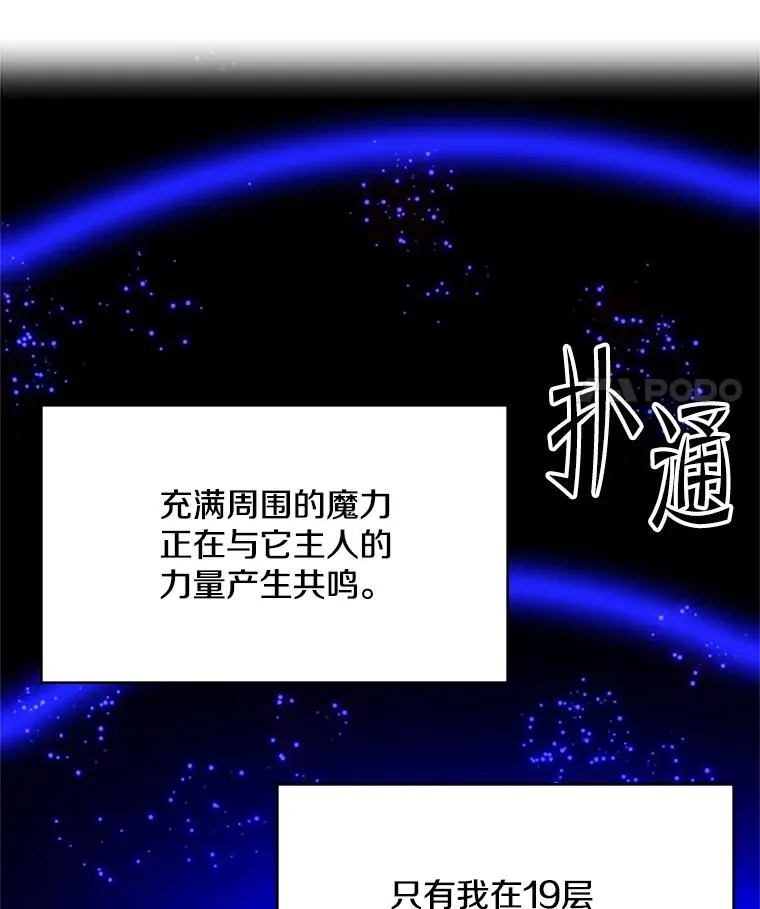 187.与龙对战41
