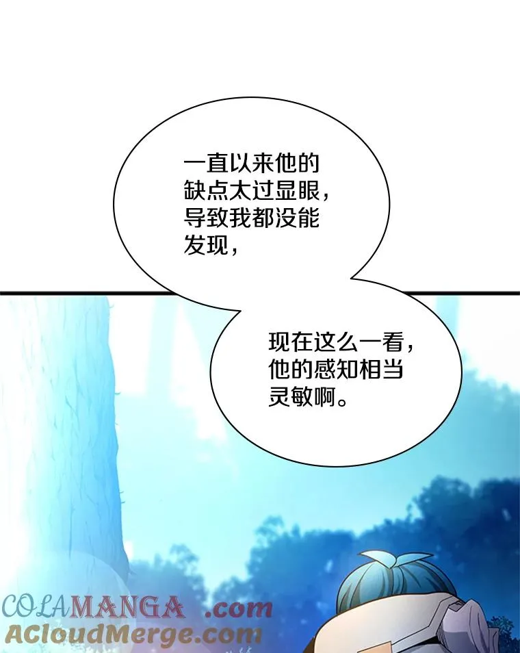 182.乖乖带路84