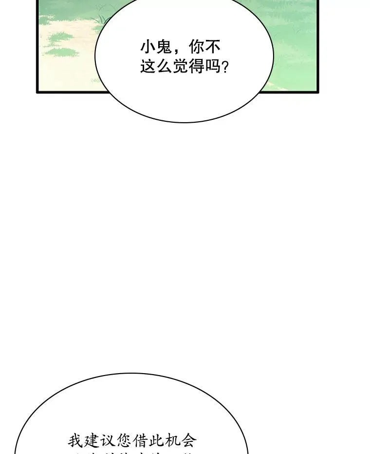 182.乖乖带路23