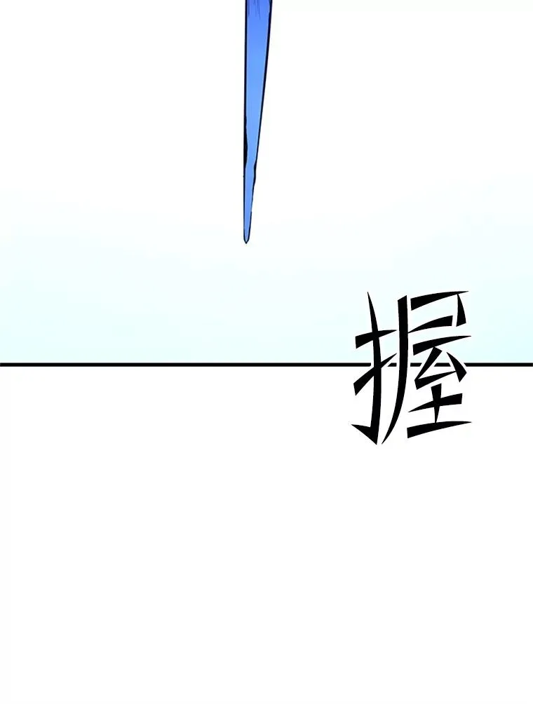 183.来到中层119