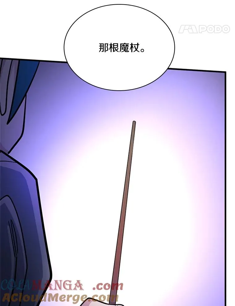 184.杀意尽显64