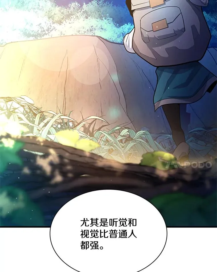 182.乖乖带路85