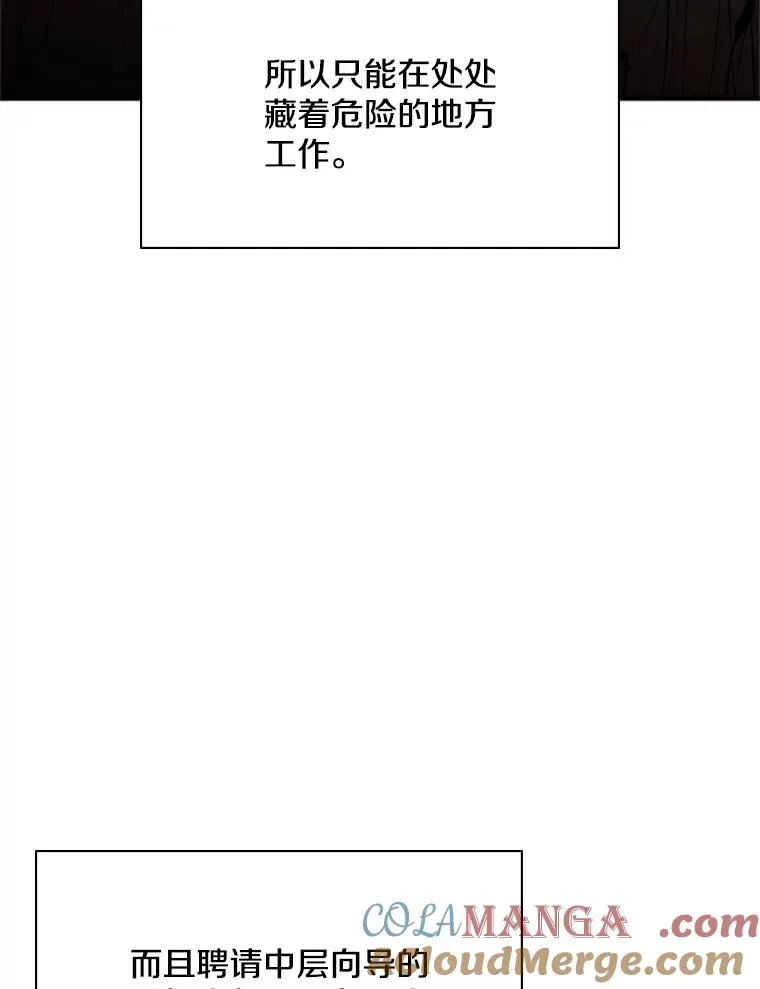 185.找到方法12