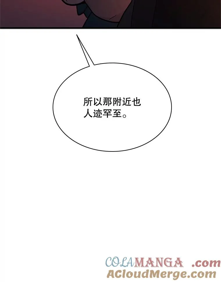 183.来到中层16