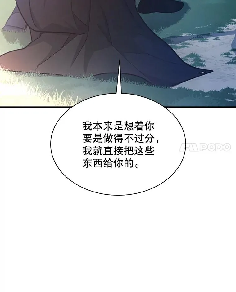 182.乖乖带路17