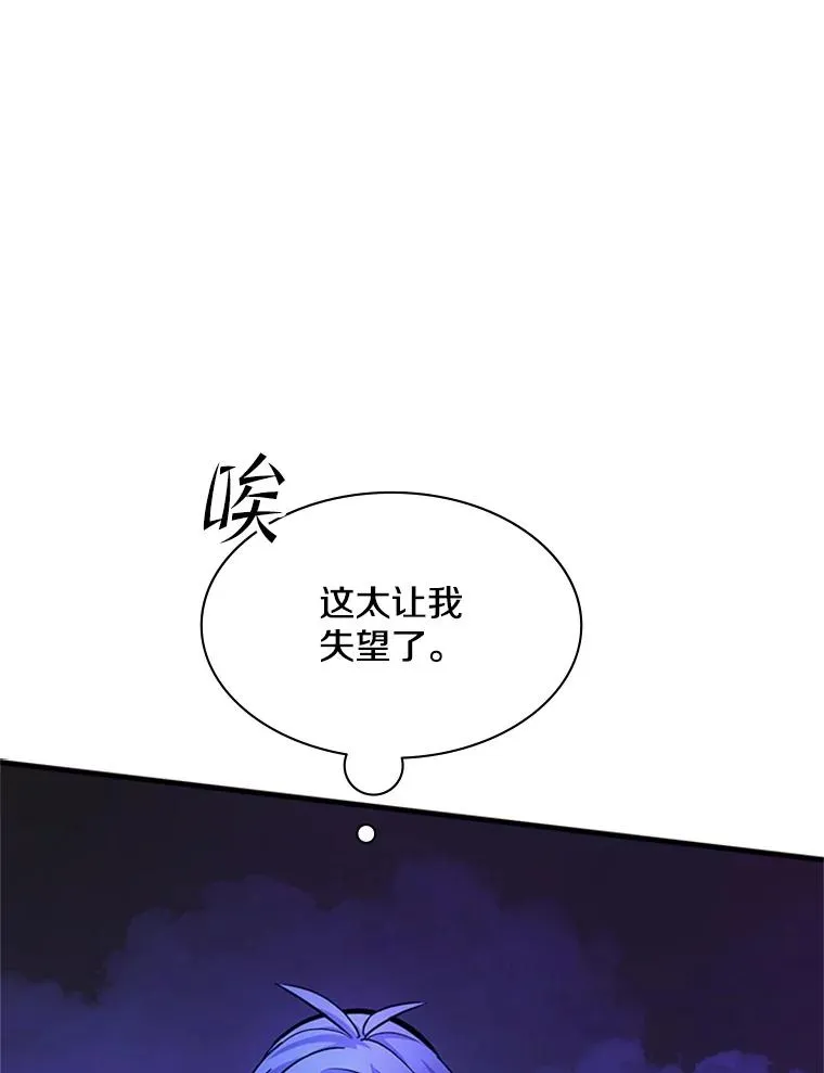 188.失望87