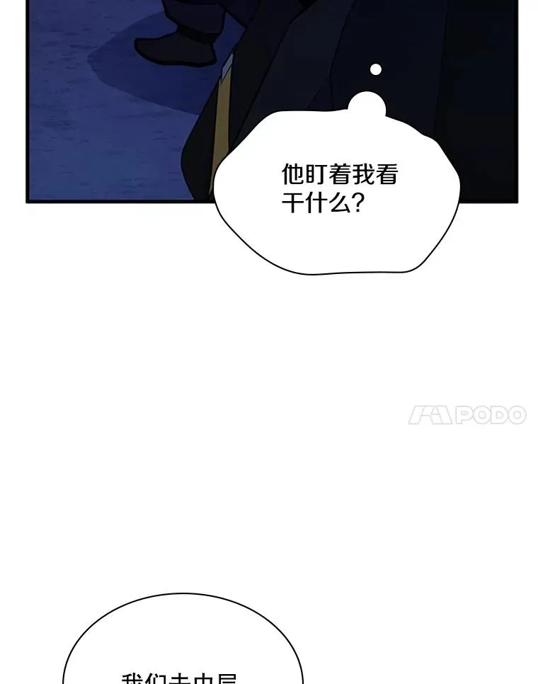183.来到中层45