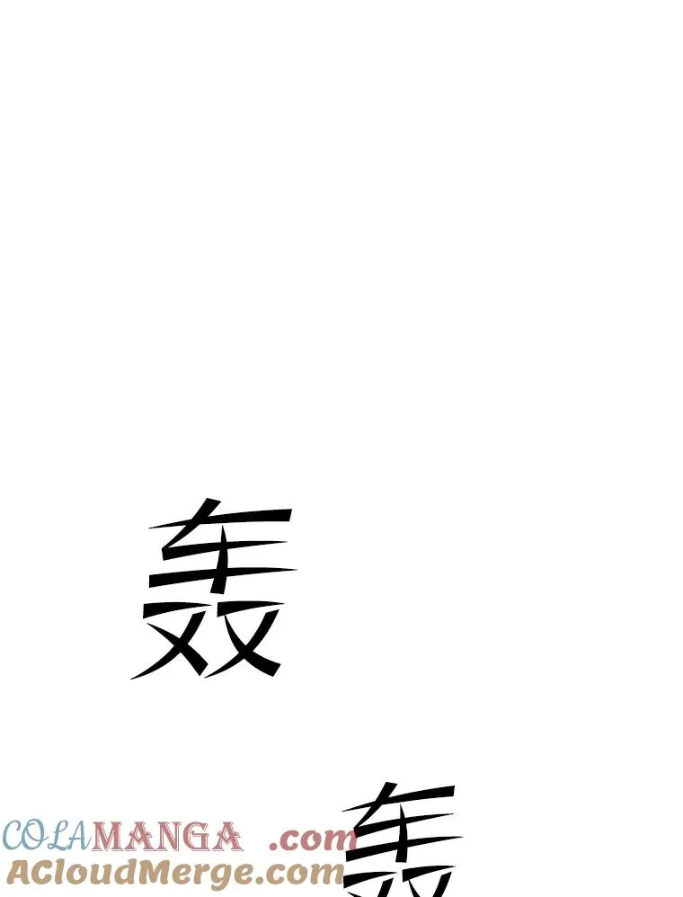 184.杀意尽显76
