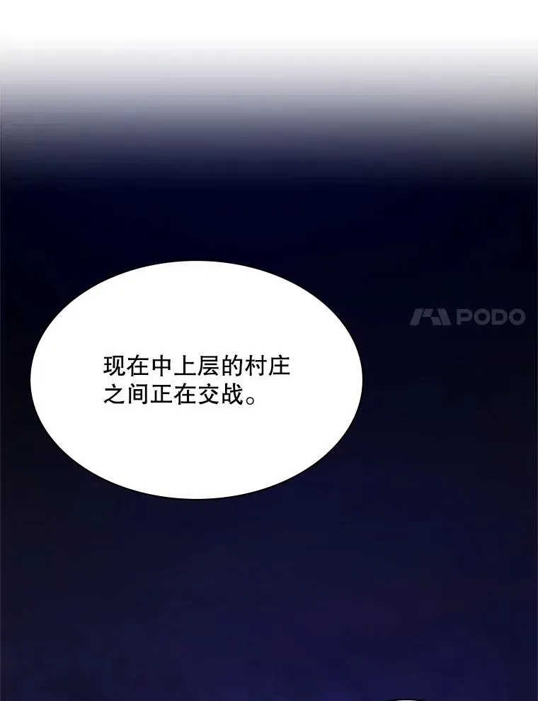 183.来到中层65