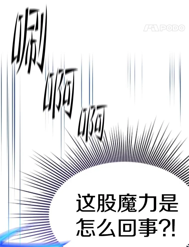 186.龙语符文150