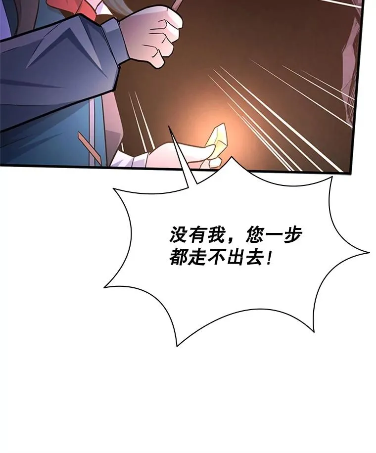 184.杀意尽显122
