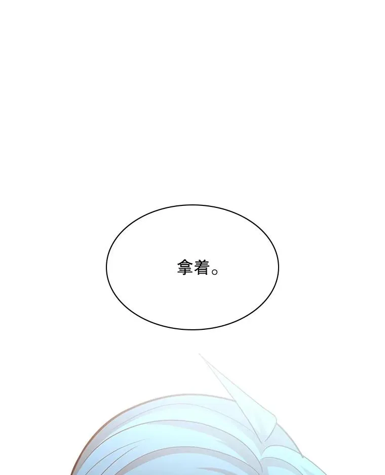 182.乖乖带路67