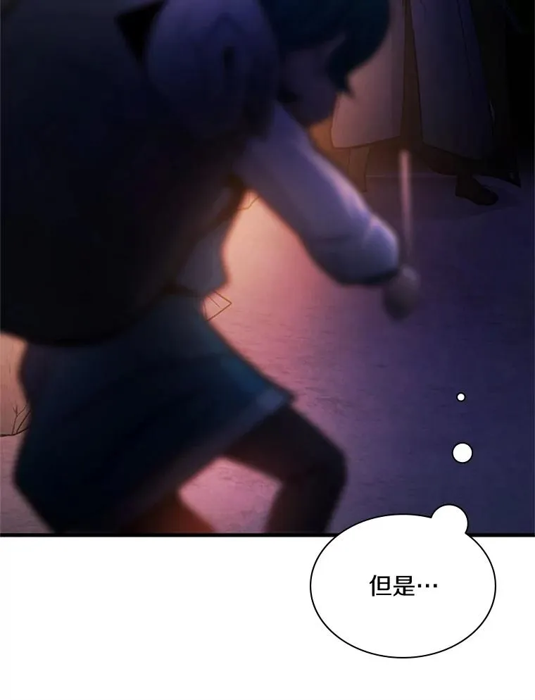 185.找到方法17