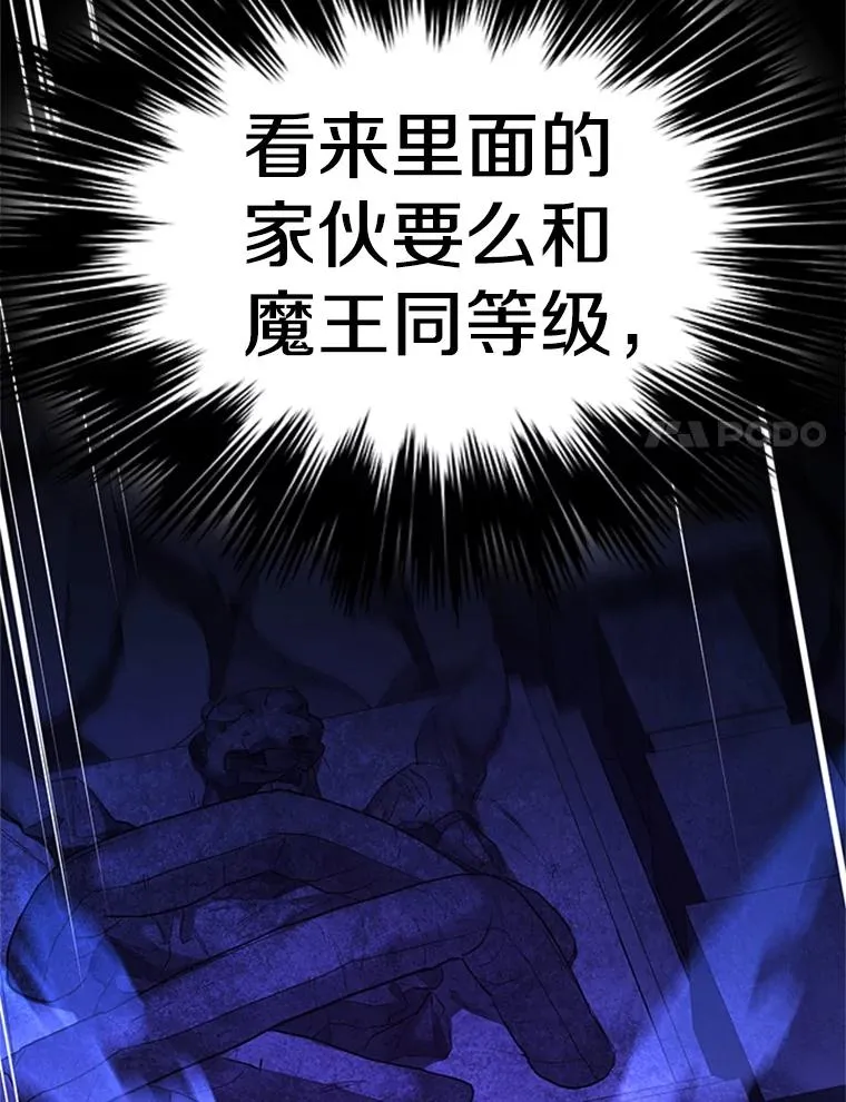 186.龙语符文153