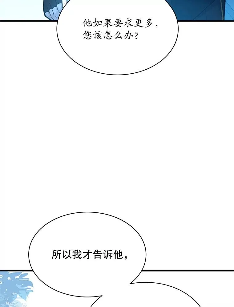 182.乖乖带路103