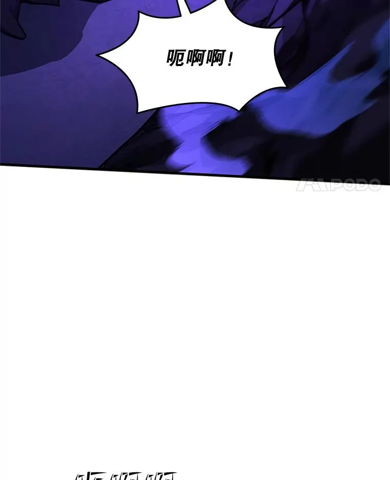 186.龙语符文13