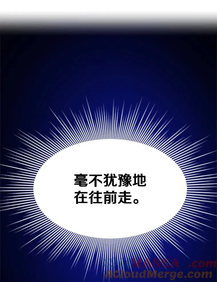 183.来到中层120