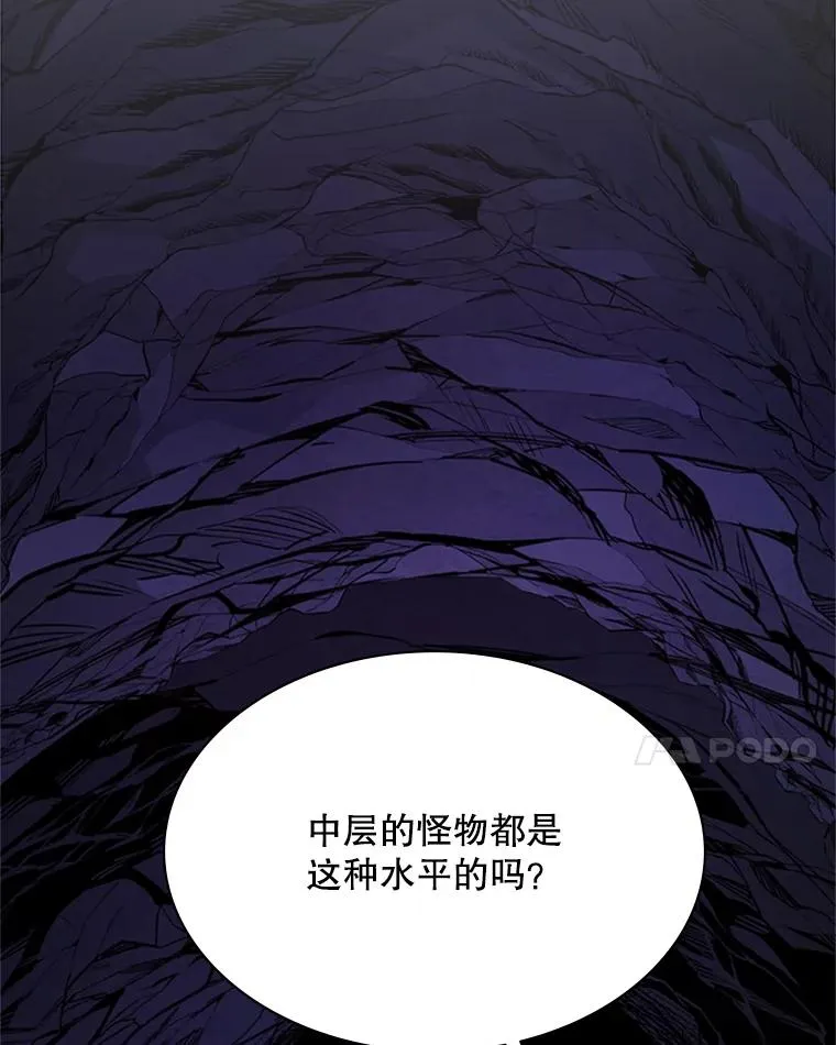 184.杀意尽显10