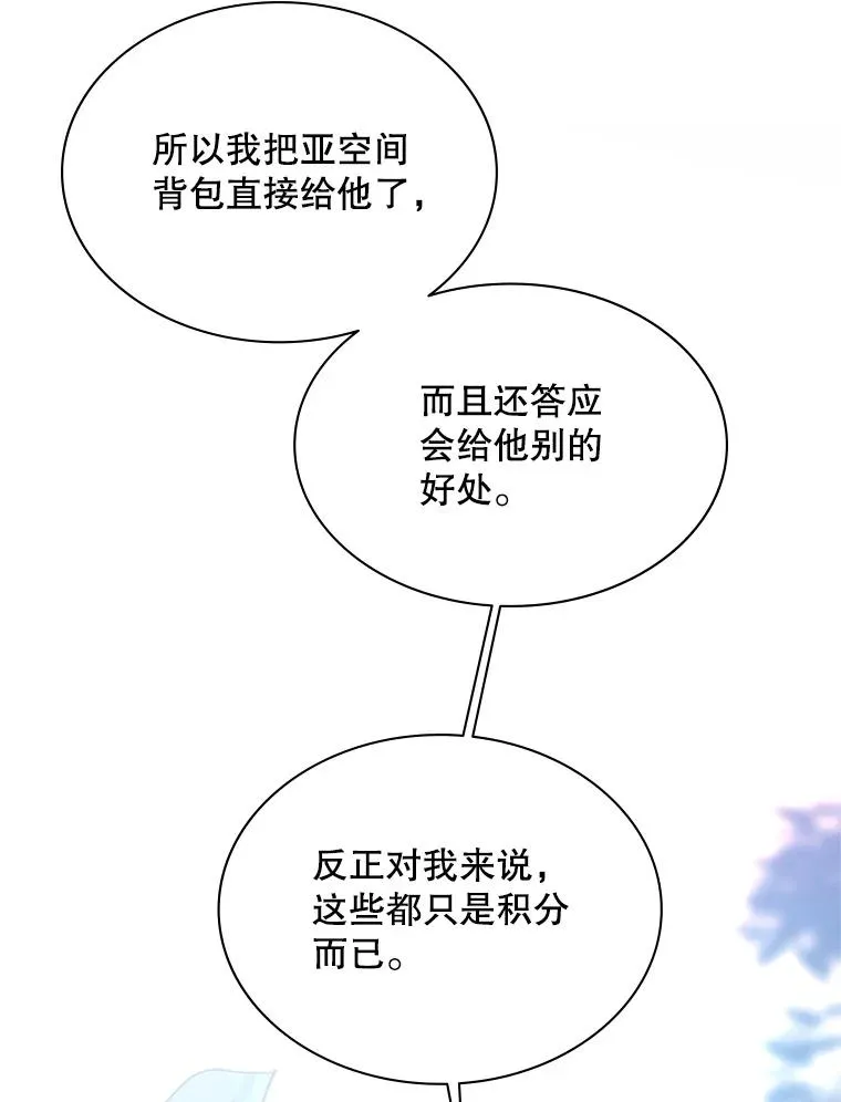 182.乖乖带路101