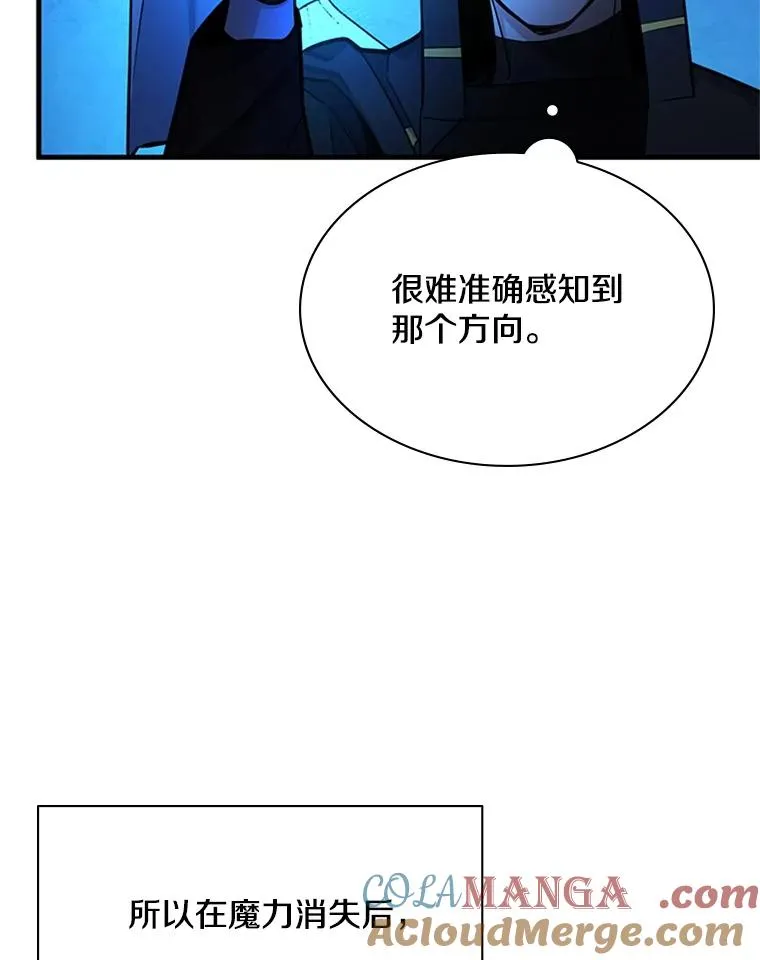 185.找到方法84
