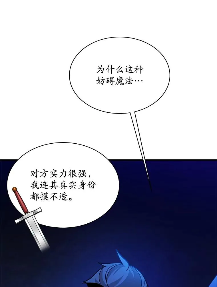 183.来到中层113