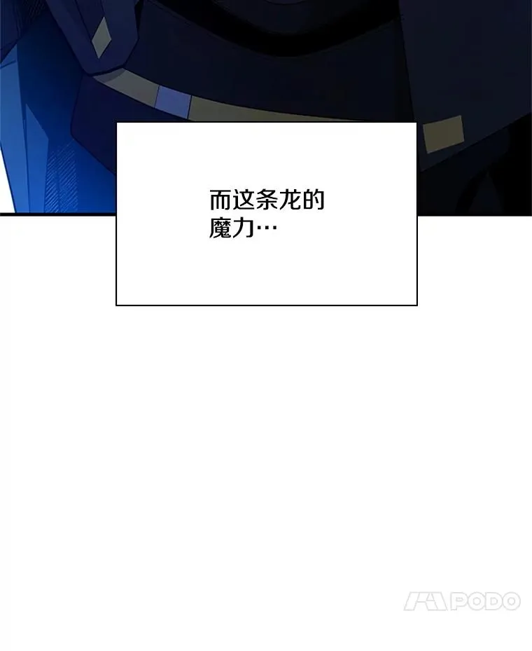 187.与龙对战37