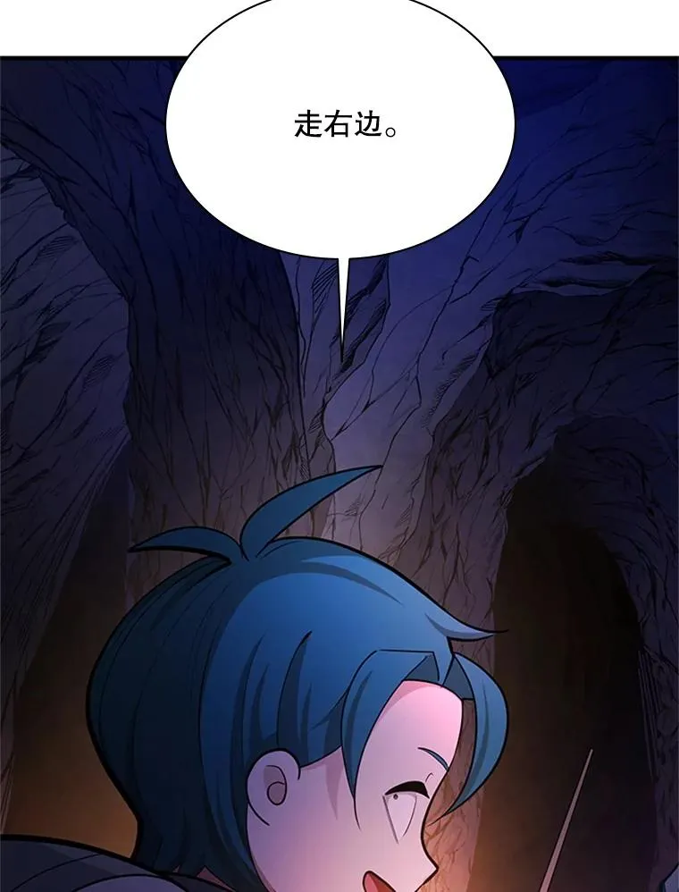 184.杀意尽显81