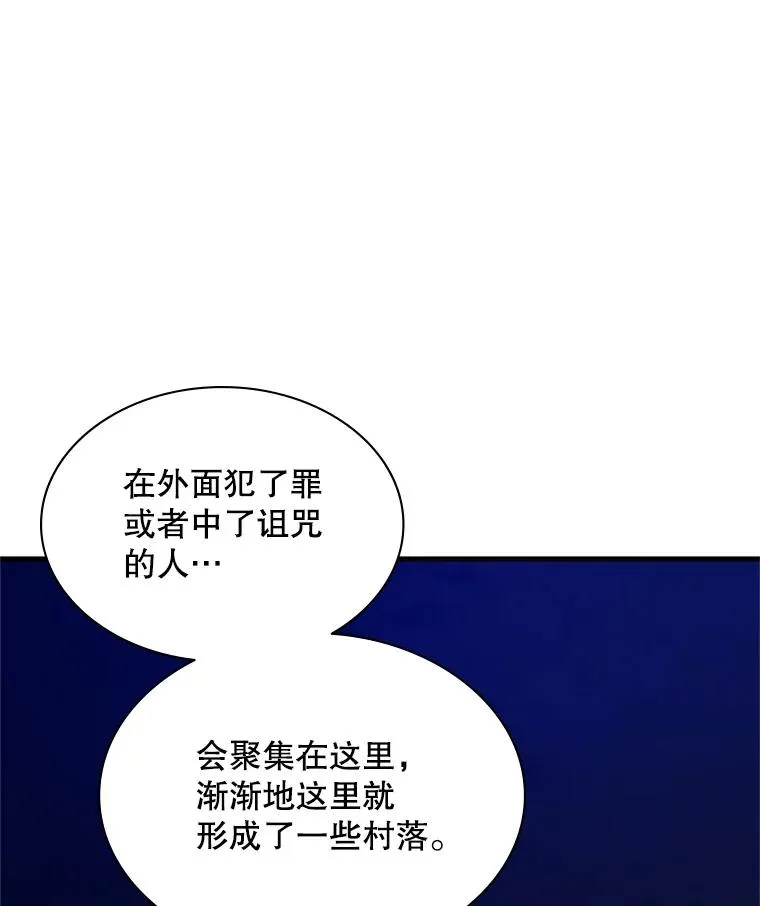 183.来到中层29