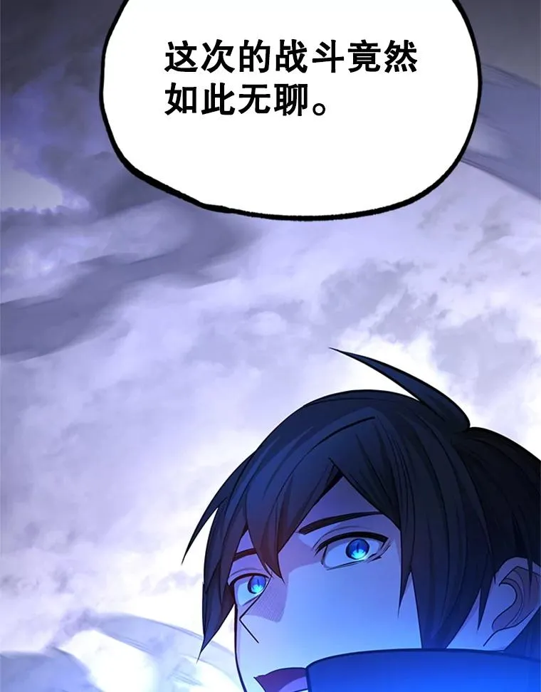 188.失望149