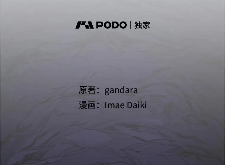 184.杀意尽显9