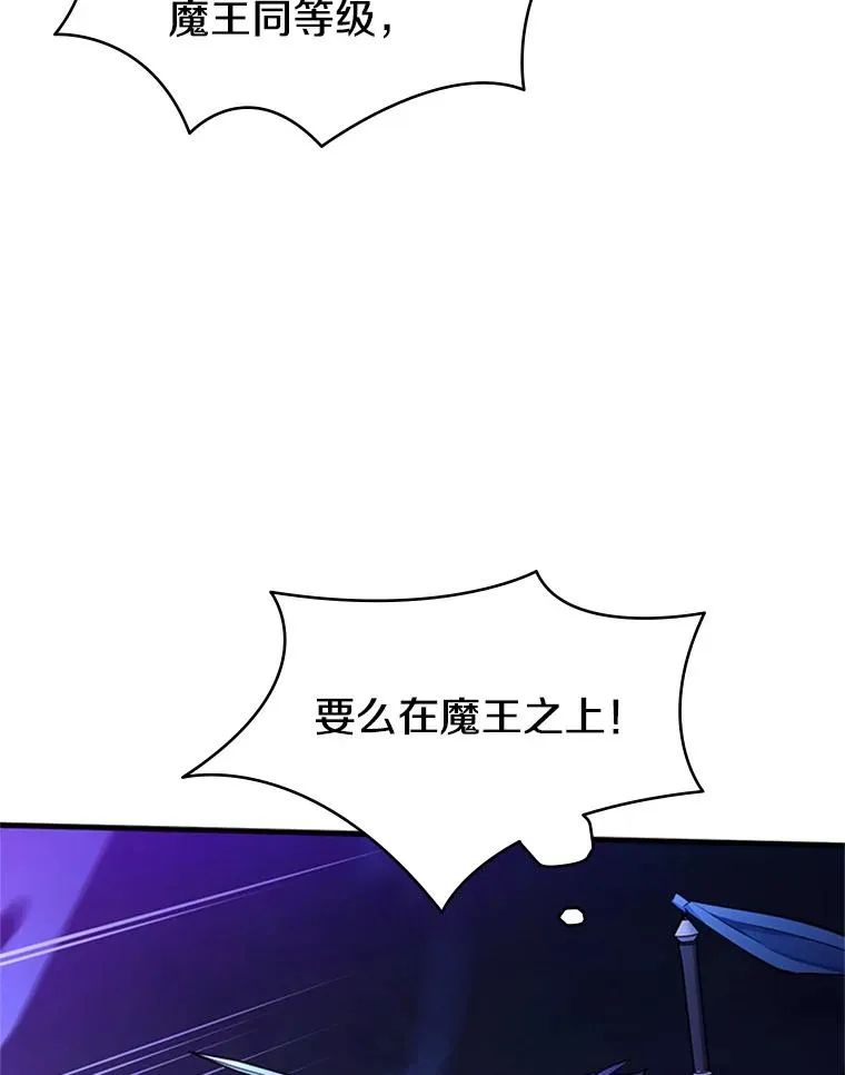 187.与龙对战5