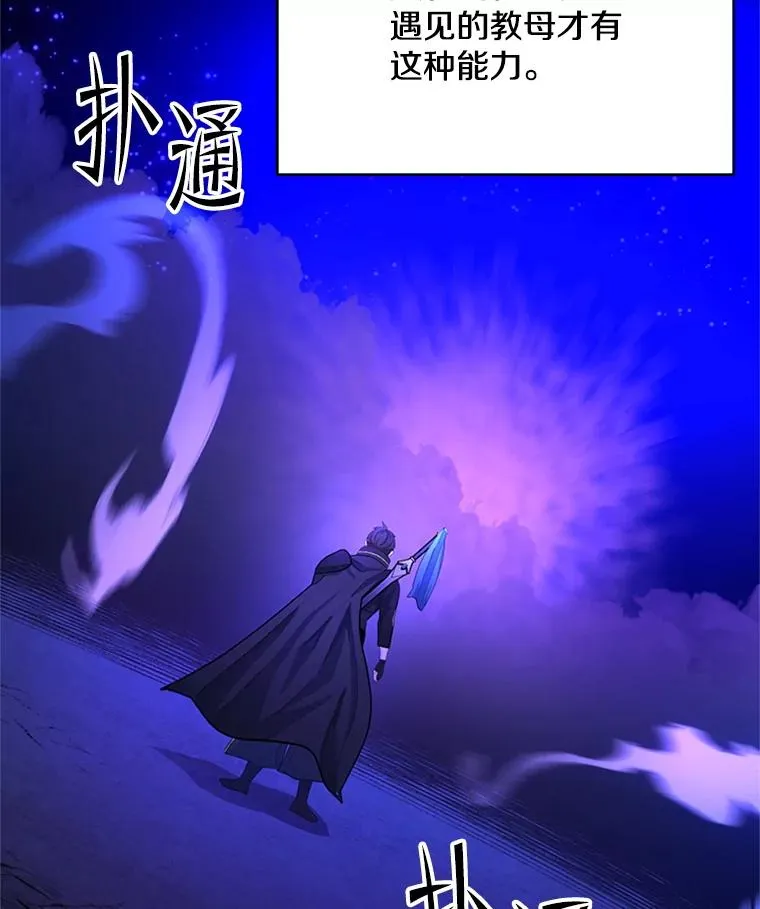 187.与龙对战42