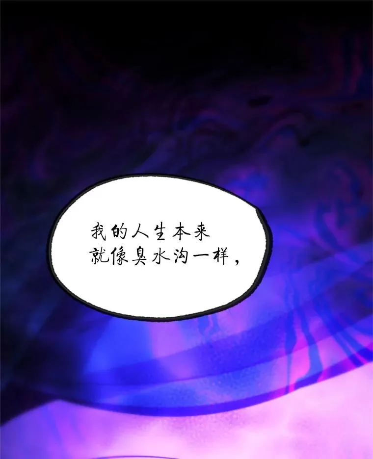 184.杀意尽显138