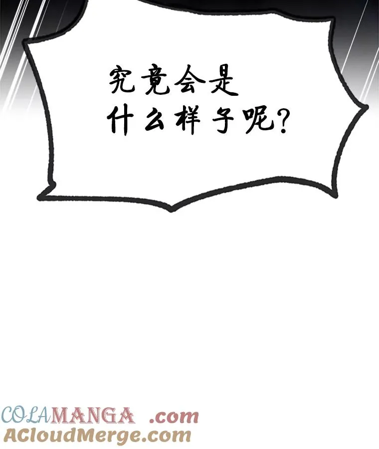 185.找到方法4