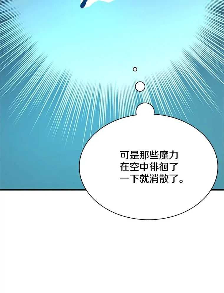 183.来到中层110