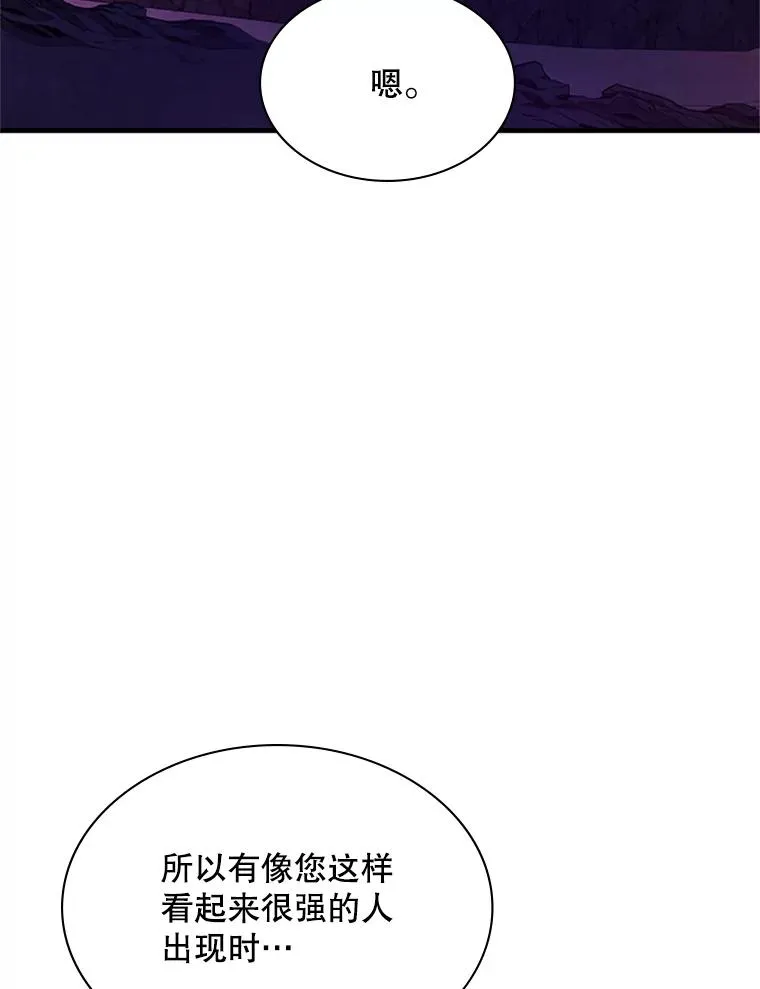 183.来到中层67