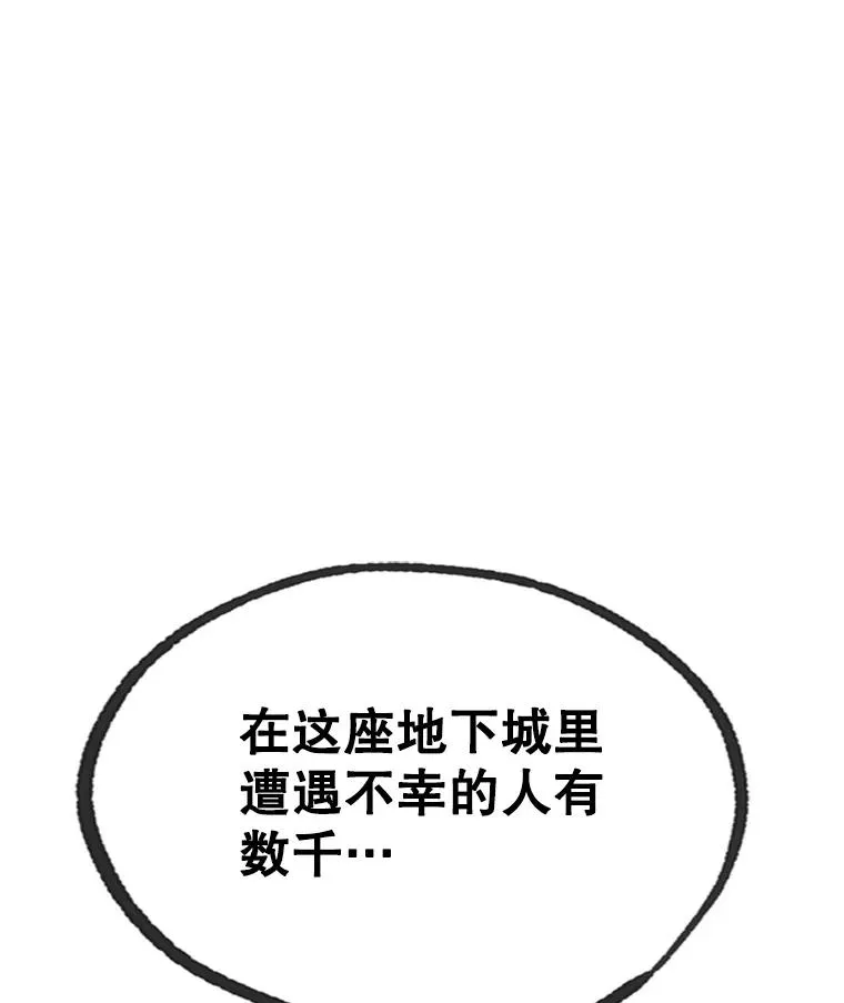 184.杀意尽显101