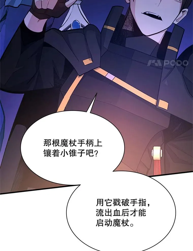 184.杀意尽显131