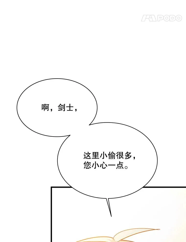 182.乖乖带路138