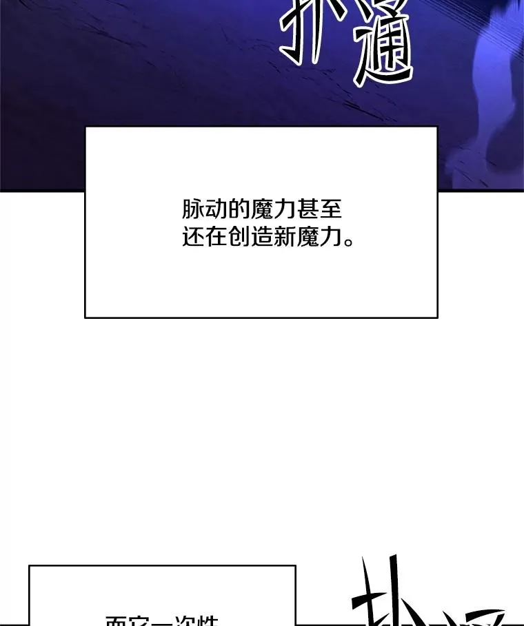 187.与龙对战43