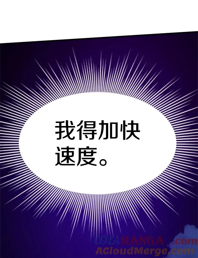 186.龙语符文28