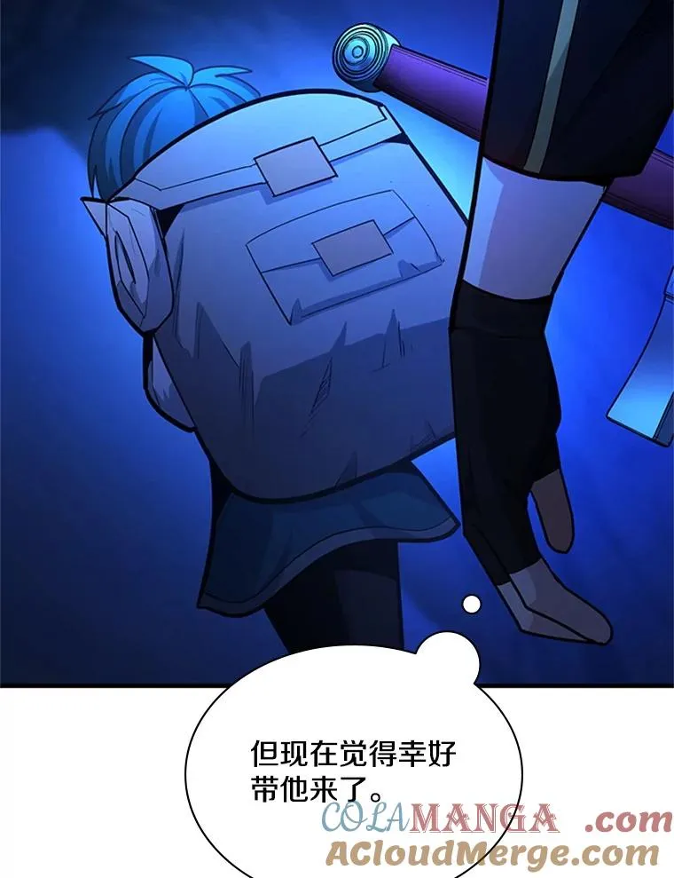 183.来到中层100