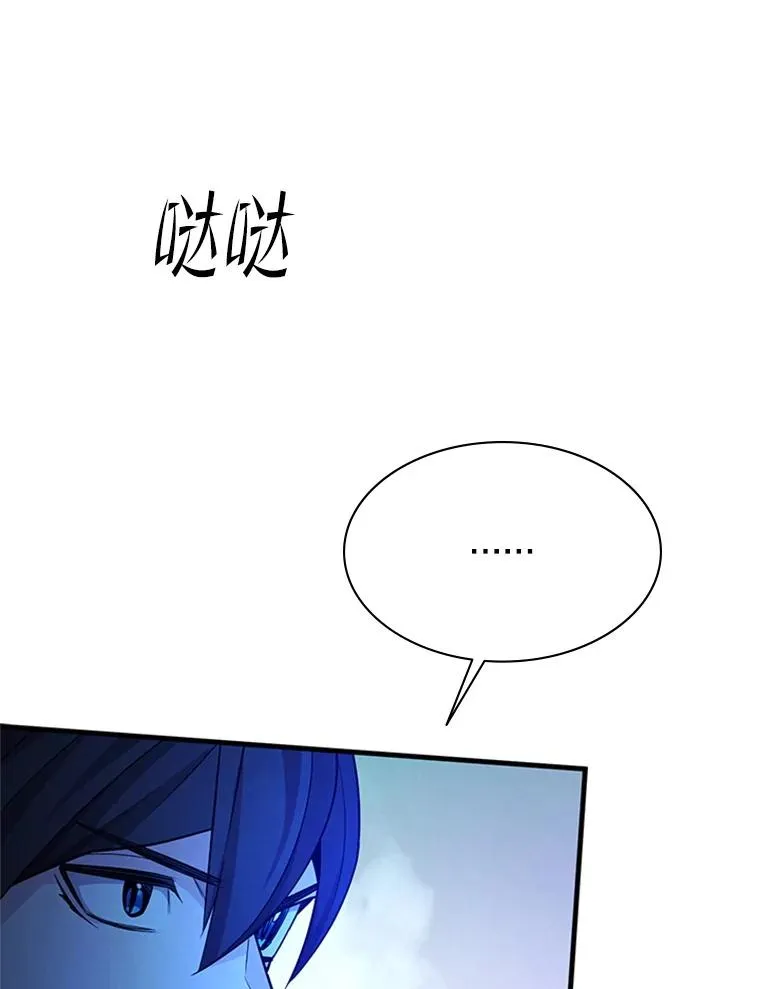 184.杀意尽显91